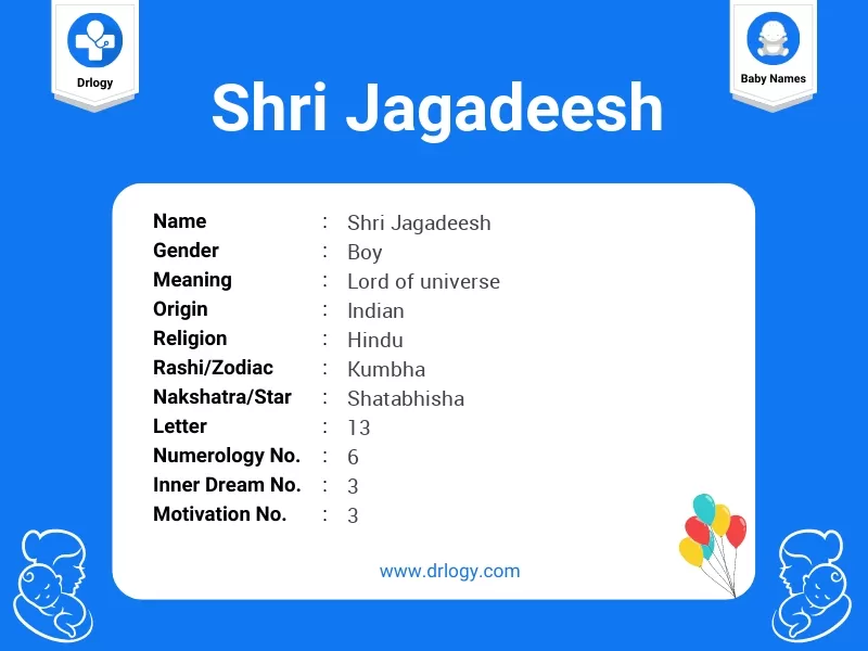 Shri Jagadeesh Name Meaning